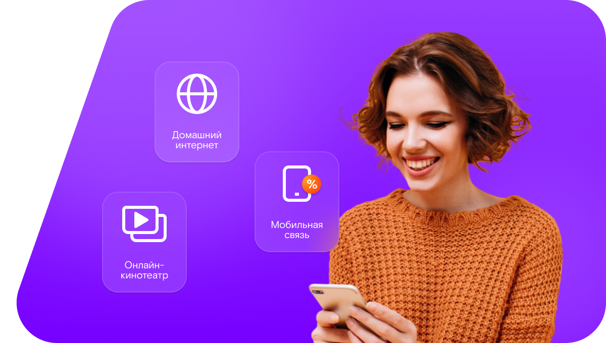 Промо-тарифы Ростелеком в&nbsp;посёлок Соддер (Республика Карелия)